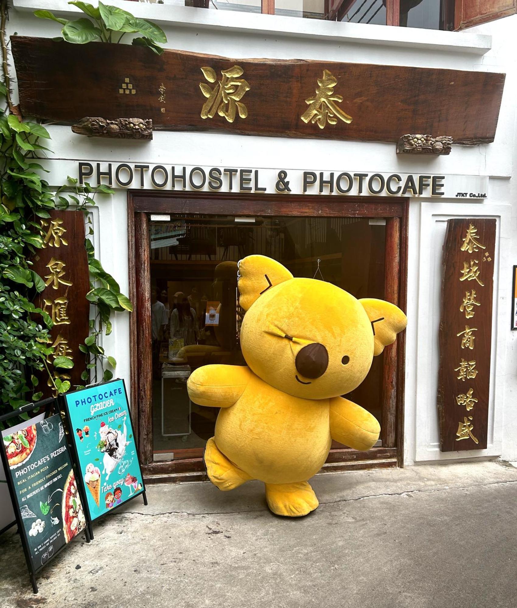 Nhà trọ Photohostel